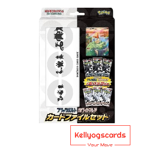 Pokemon Black Bolt White Flare File Set Japanese